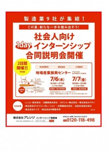 20170622